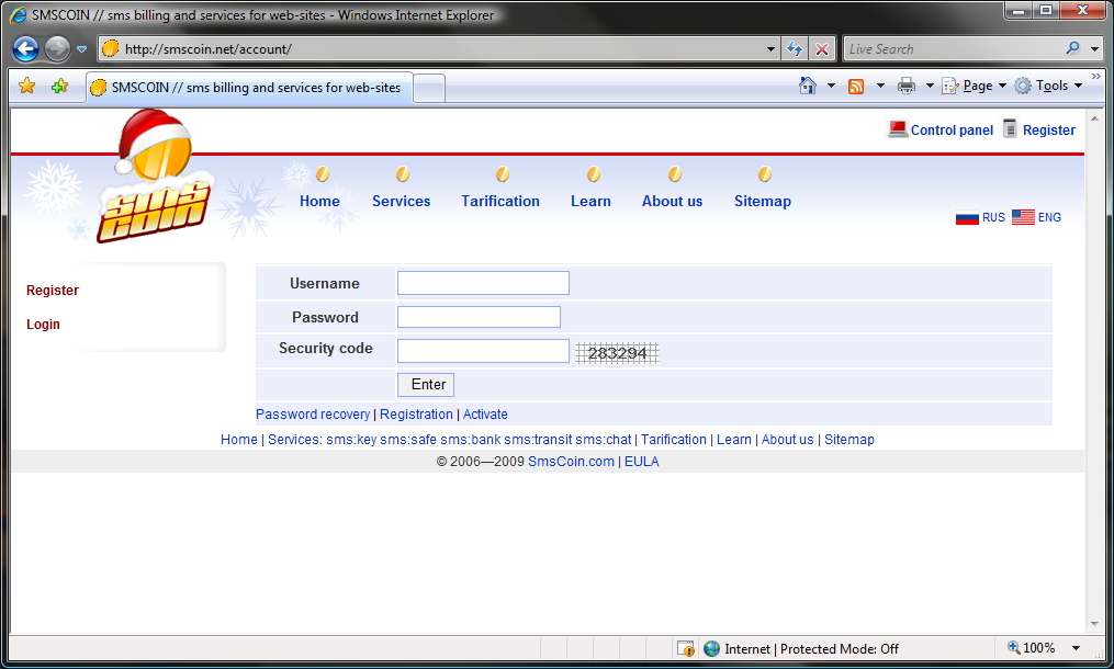 SMSCoinLogin