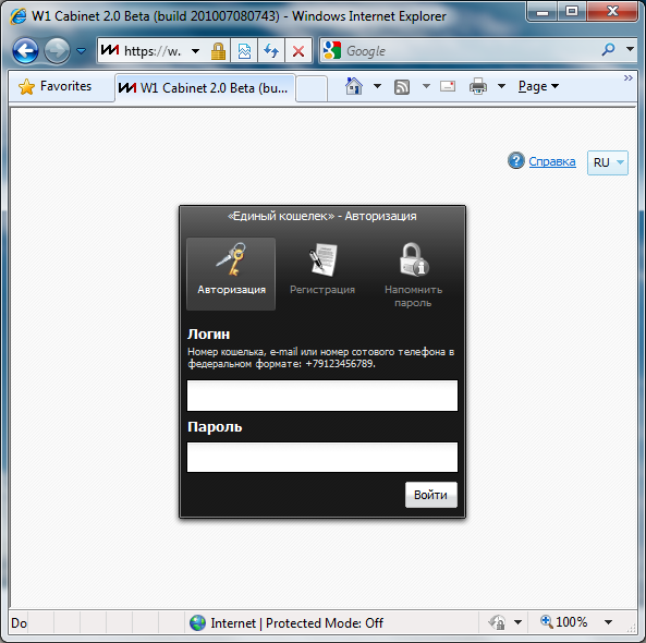 W1Login